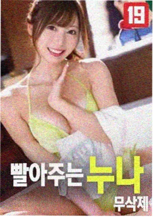 消失的她 电影免费观看